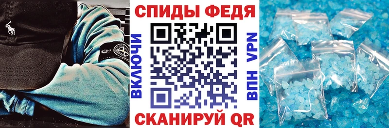 Амфетамин VHQ  как найти закладки  Кинель 