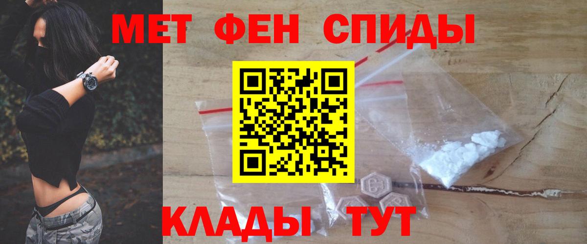 Amphetamine  Амфетамин  Вход с VPN  Amphetamine 97%  Кинель 