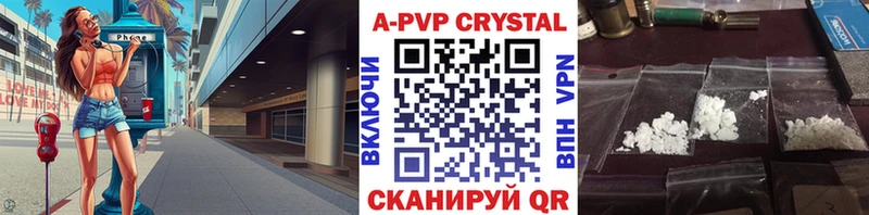 omg ссылка  Кинель  Альфа ПВП VHQ 