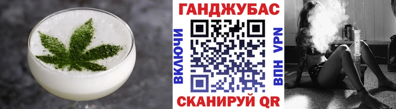 Cannafood марихуана  Кинель 