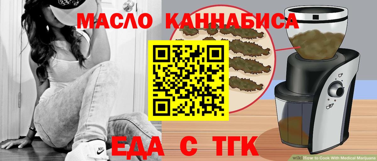 Меф кристаллы  Гашиш  Кокаин  Вход с VPN  ГАШИШ  Кинель  Вейп ТГК  Канабис  ЭКСТАЗИ 