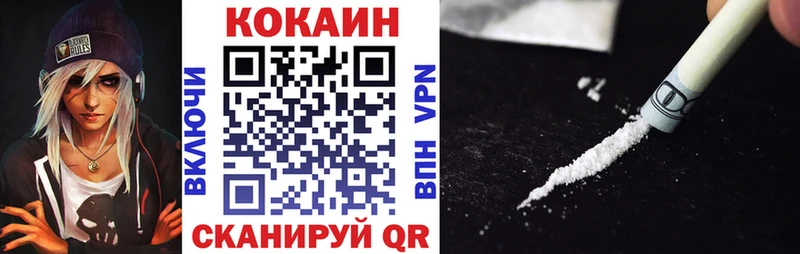 наркотики  Кинель  Кокаин FishScale 