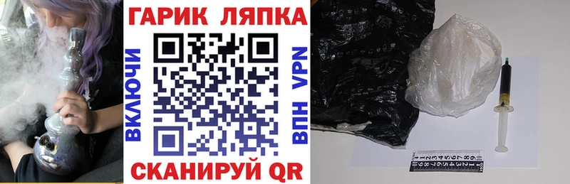 что такое   Кинель  ГАШ VHQ 