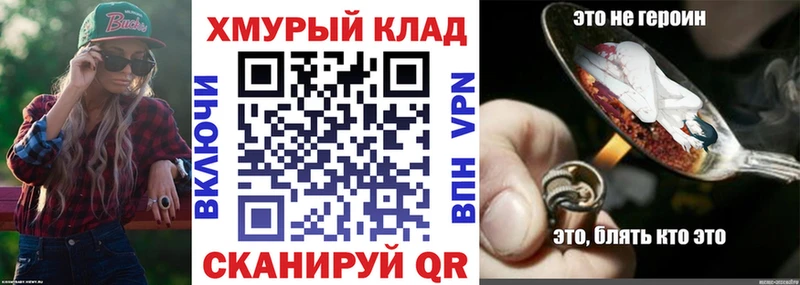 ГЕРОИН Heroin  Кинель 