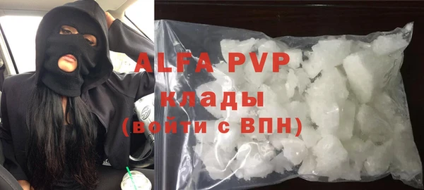 мяу мяу кристалл Покров