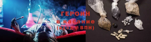 прущая мука Покровск