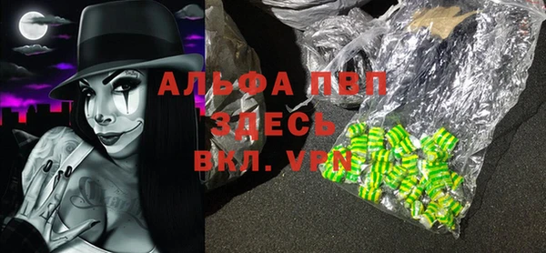 Альфа ПВП Алзамай