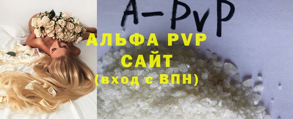Альфа ПВП Покачи