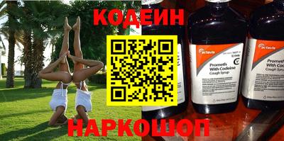 ГАЛЛЮЦИНОГЕННЫЕ ГРИБЫ Будённовск