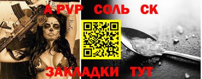 бошки Бузулук