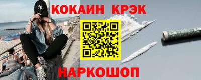 ГАЛЛЮЦИНОГЕННЫЕ ГРИБЫ Будённовск