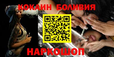 бошки Бузулук