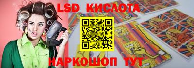 ГАЛЛЮЦИНОГЕННЫЕ ГРИБЫ Будённовск