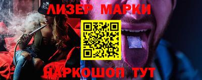 ГАЛЛЮЦИНОГЕННЫЕ ГРИБЫ Будённовск