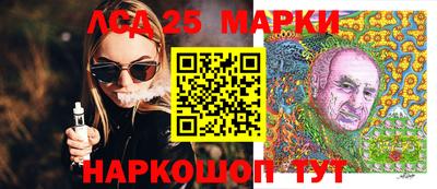 бошки Бузулук