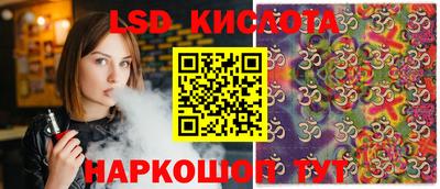 ГАЛЛЮЦИНОГЕННЫЕ ГРИБЫ Будённовск