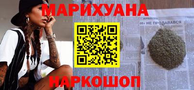 соль курить ск Бугуруслан