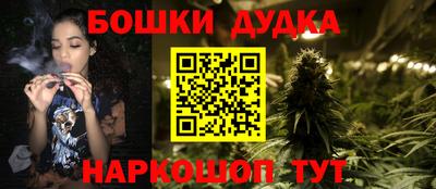 бошки Бузулук