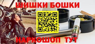 бошки Бузулук