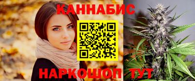 соль курить ск Бугуруслан