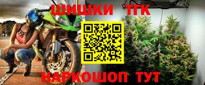 соль курить ск Бугуруслан
