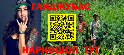 бошки Бузулук