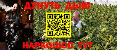 ГАЛЛЮЦИНОГЕННЫЕ ГРИБЫ Будённовск