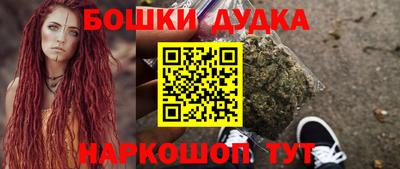 ГАЛЛЮЦИНОГЕННЫЕ ГРИБЫ Будённовск