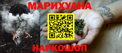 бошки Бузулук