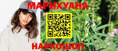 ГАЛЛЮЦИНОГЕННЫЕ ГРИБЫ Будённовск