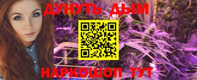 соль курить ск Бугуруслан