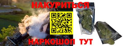 бошки Бузулук
