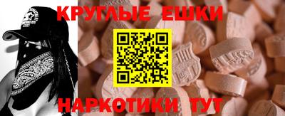 соль курить ск Бугуруслан