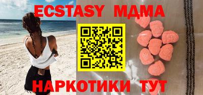соль курить ск Бугуруслан