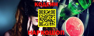 ГАЛЛЮЦИНОГЕННЫЕ ГРИБЫ Будённовск