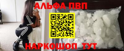 соль курить ск Бугуруслан
