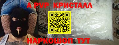 соль курить ск Бугуруслан