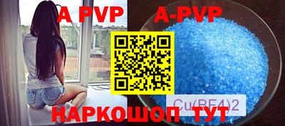 бошки Бузулук