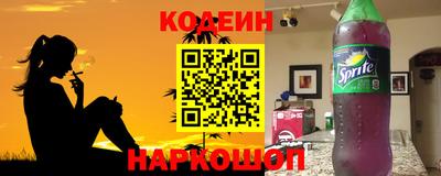 соль курить ск Бугуруслан