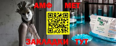 бошки Бузулук