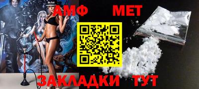 соль курить ск Бугуруслан