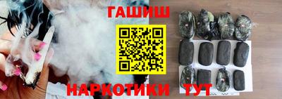 ГАЛЛЮЦИНОГЕННЫЕ ГРИБЫ Будённовск