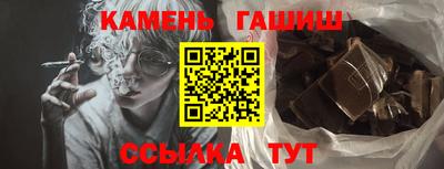 бошки Бузулук