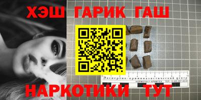 бошки Бузулук