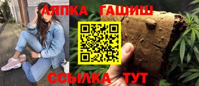 ГАЛЛЮЦИНОГЕННЫЕ ГРИБЫ Будённовск