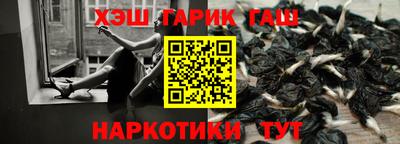 бошки Бузулук