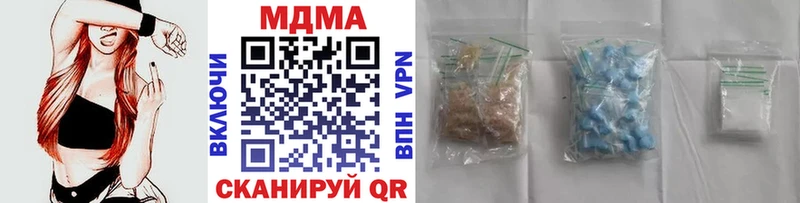 МДМА crystal  Кинель 