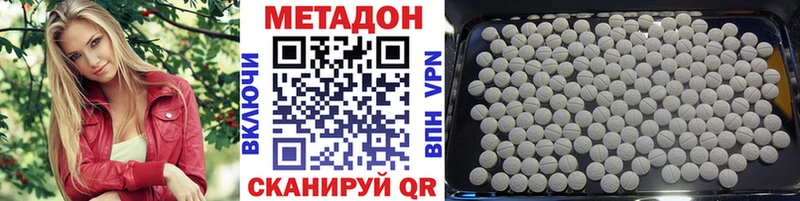 OMG онион  дарнет шоп  Кинель  МЕТАДОН methadone 