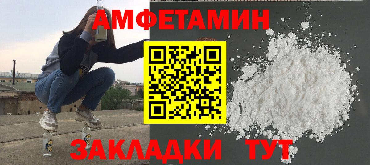 Метамфетамин мет Кинель