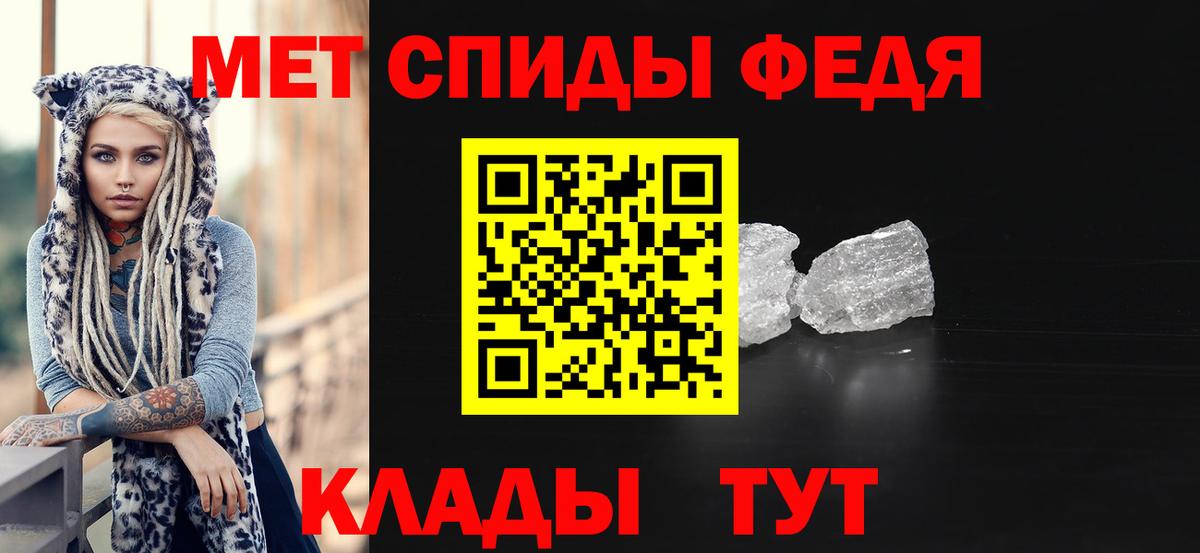 Первитин витя  Вход с VPN  Кинель 